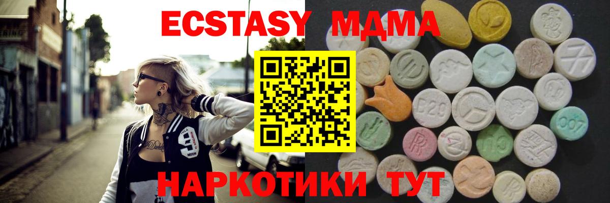 Экстази Punisher Котлас