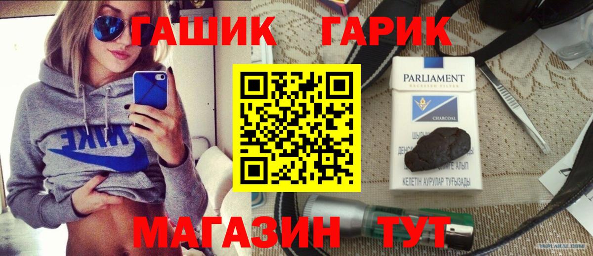 ГАШ 40% ТГК Котлас