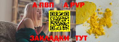 винт Камышлов