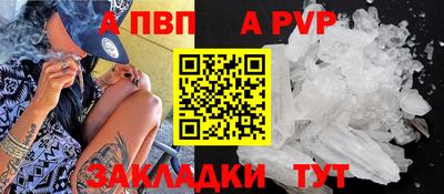 дмт Кандалакша