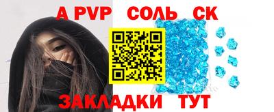 дмт Кандалакша