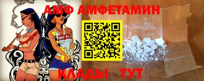 винт Камышлов