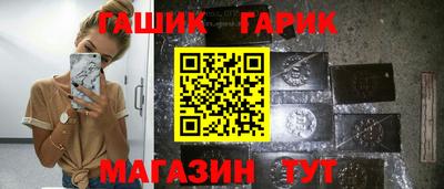 хмурый Канаш