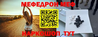 винт Камышлов