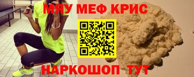 винт Камышлов