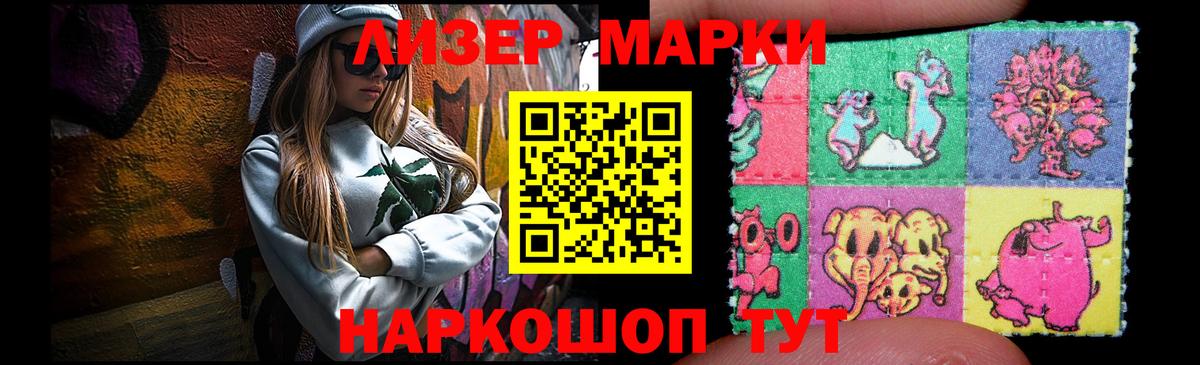 LSD-25 экстази  ЛСД экстази ecstasy  Вход с VPN  Котлас  LSD-25 экстази кислота 