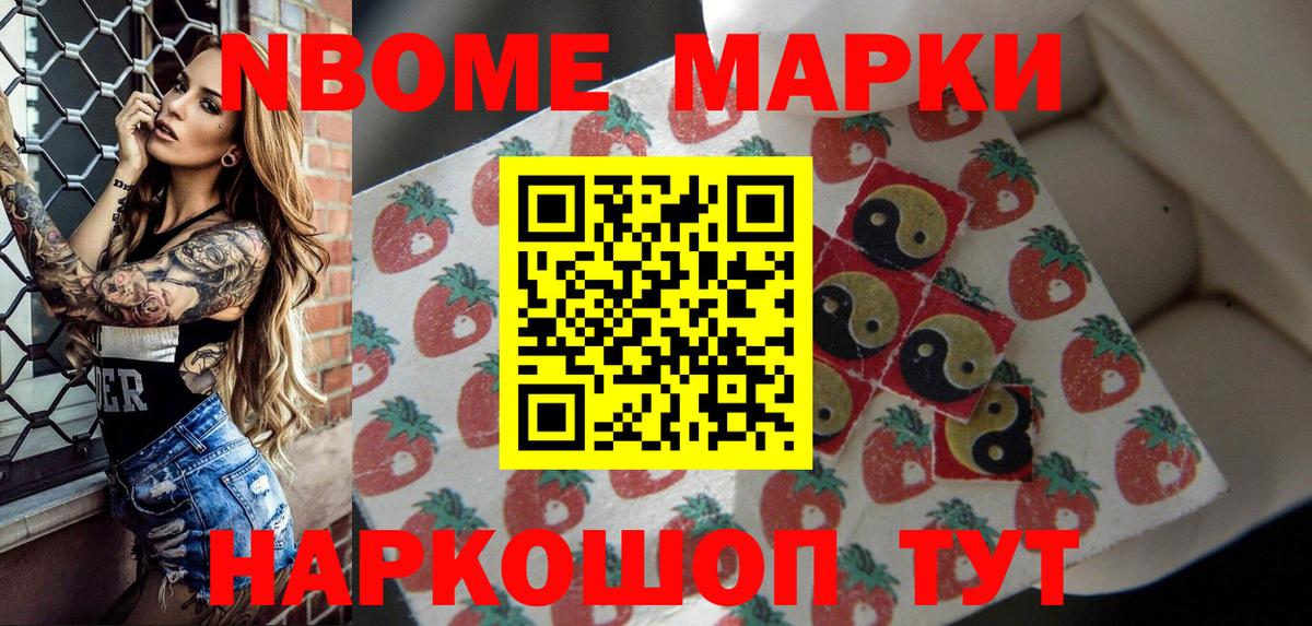 Галлюциногенные грибы Котлас