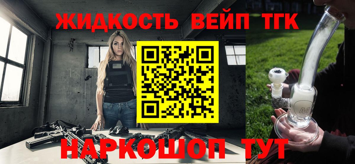 Дистиллят ТГК Wax  сколько стоит  Вход с VPN  Котлас  Дистиллят ТГК вейп 