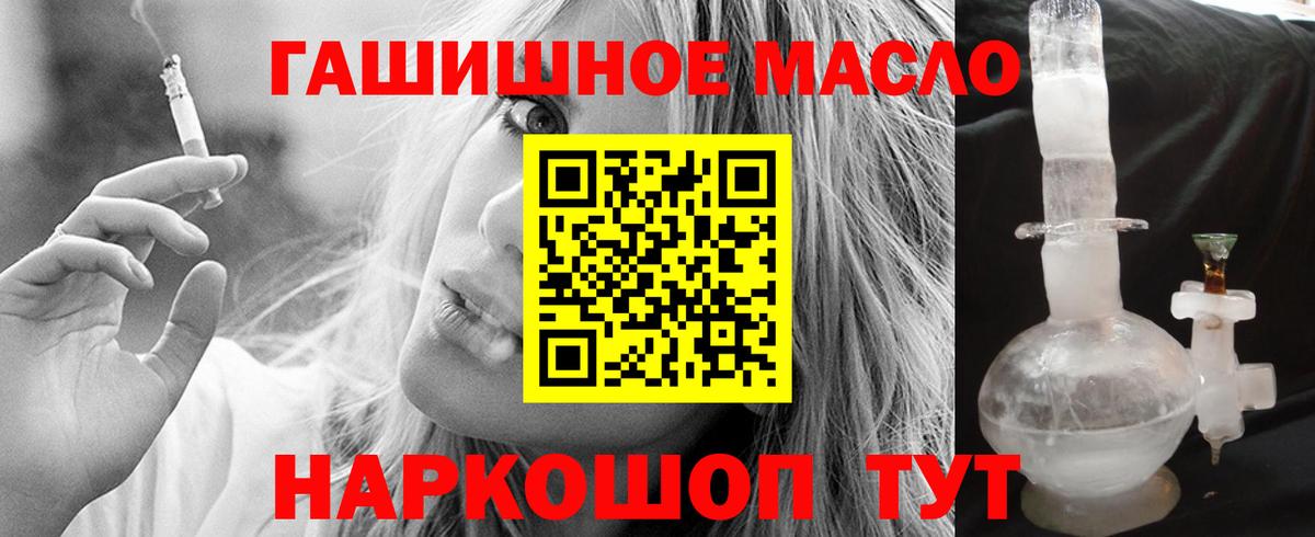 ТГК концентрат Котлас