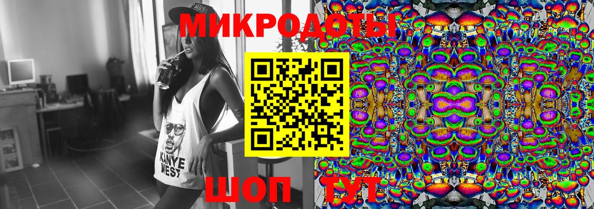 купить закладку  Вход с VPN  Котлас  Псилоцибиновые грибы мицелий  Галлюциногенные грибы прущие грибы 